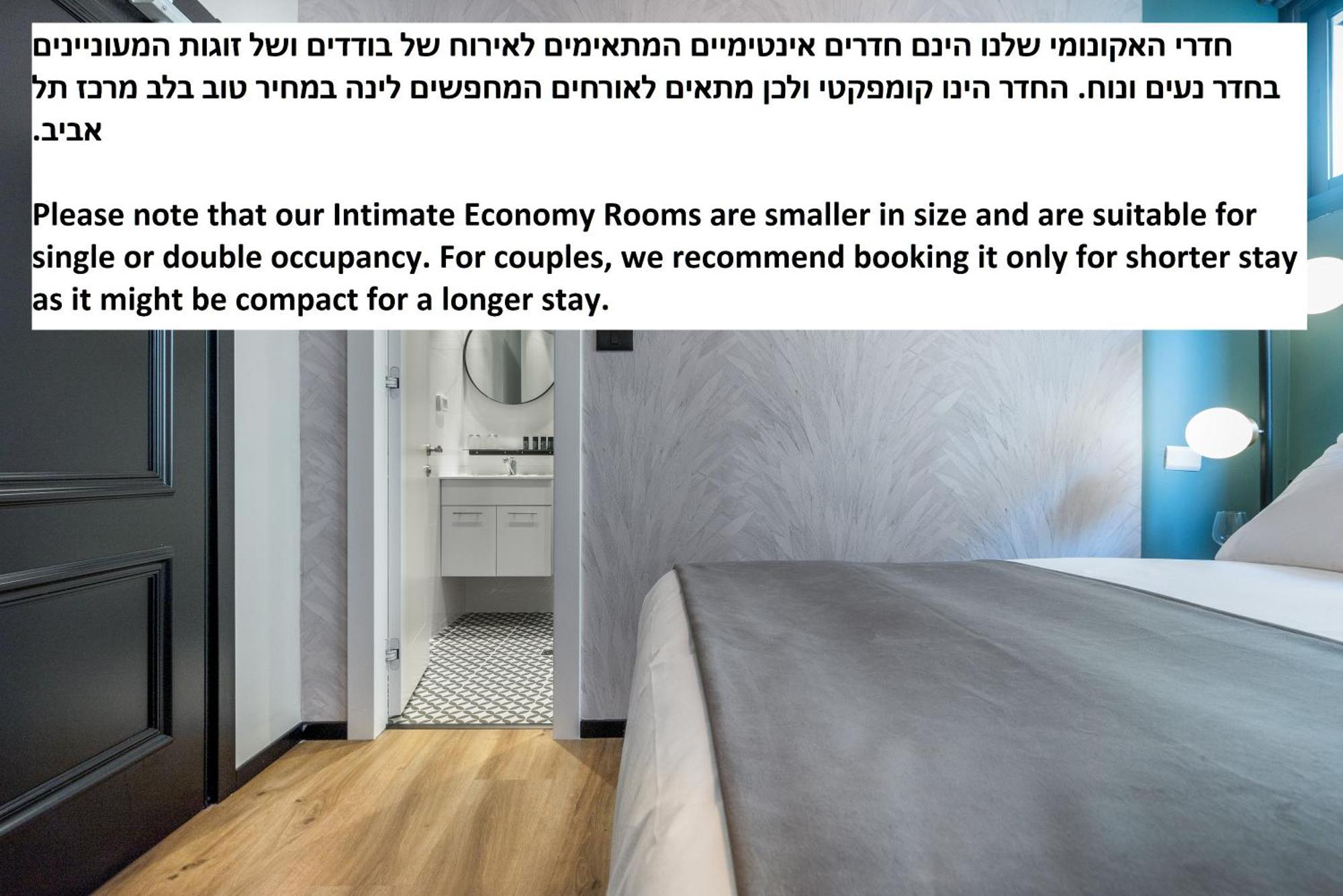 Dizengoff Garden Hotel Тель-Авив Номер фото
